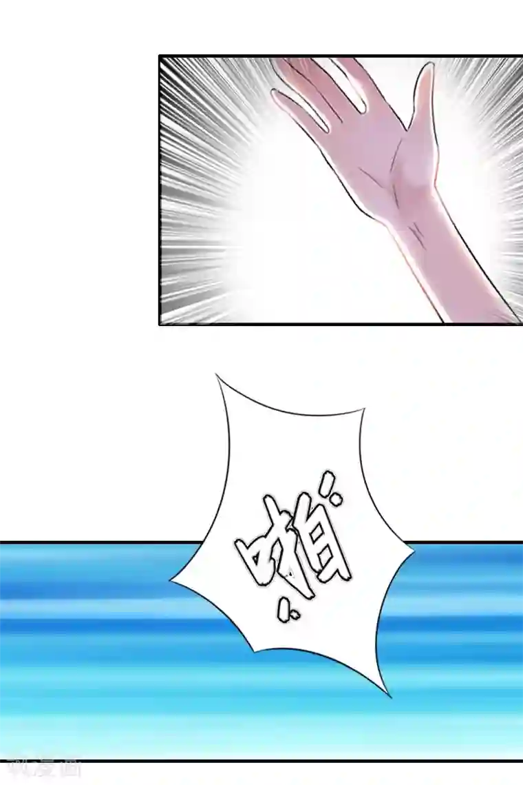 乔少的心尖宠第18话 恬不知耻