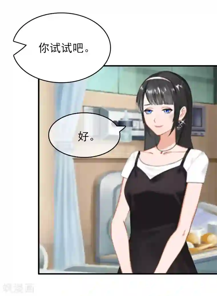 乔少的心尖宠第18话 恬不知耻