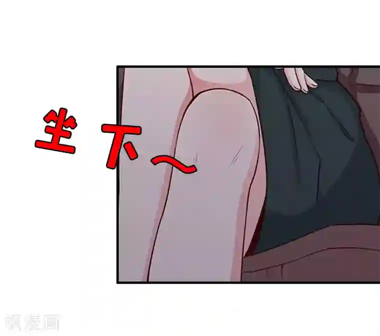 乔少的心尖宠第18话 恬不知耻