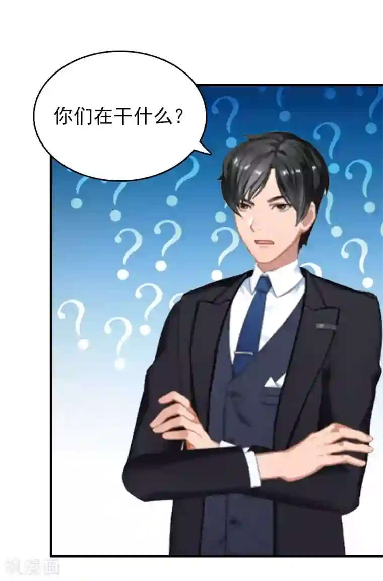 乔少的心尖宠第19话 你打她了？