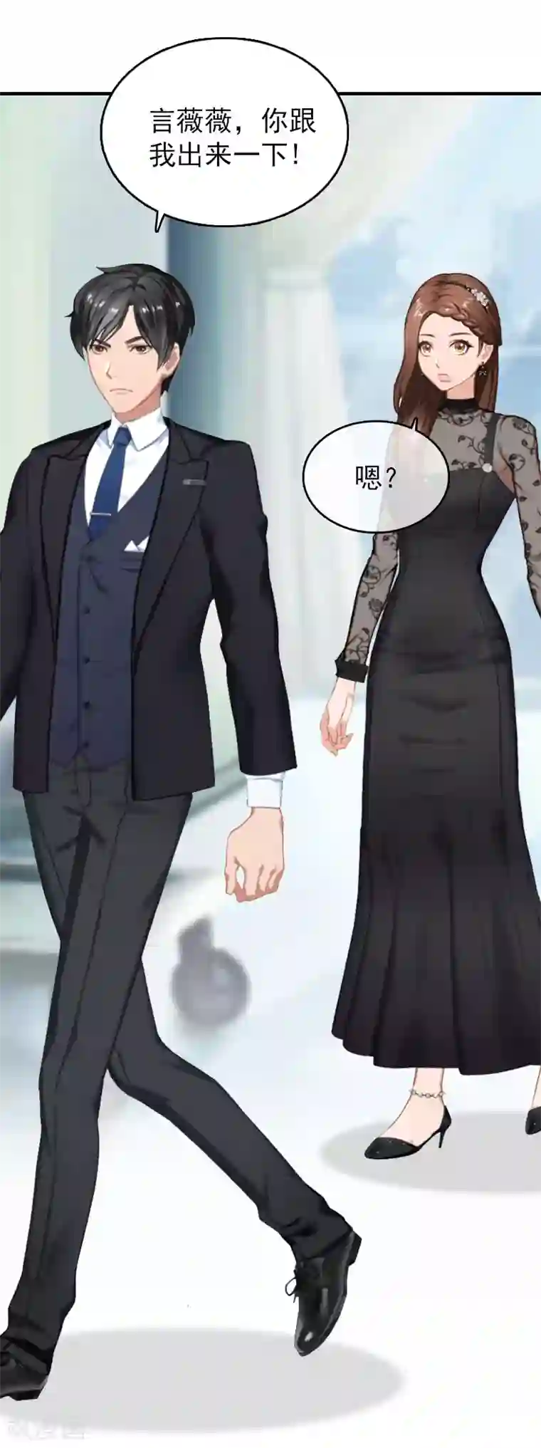 乔少的心尖宠第19话 你打她了？