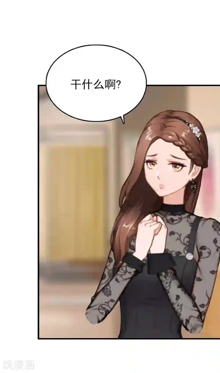 乔少的心尖宠第19话 你打她了？