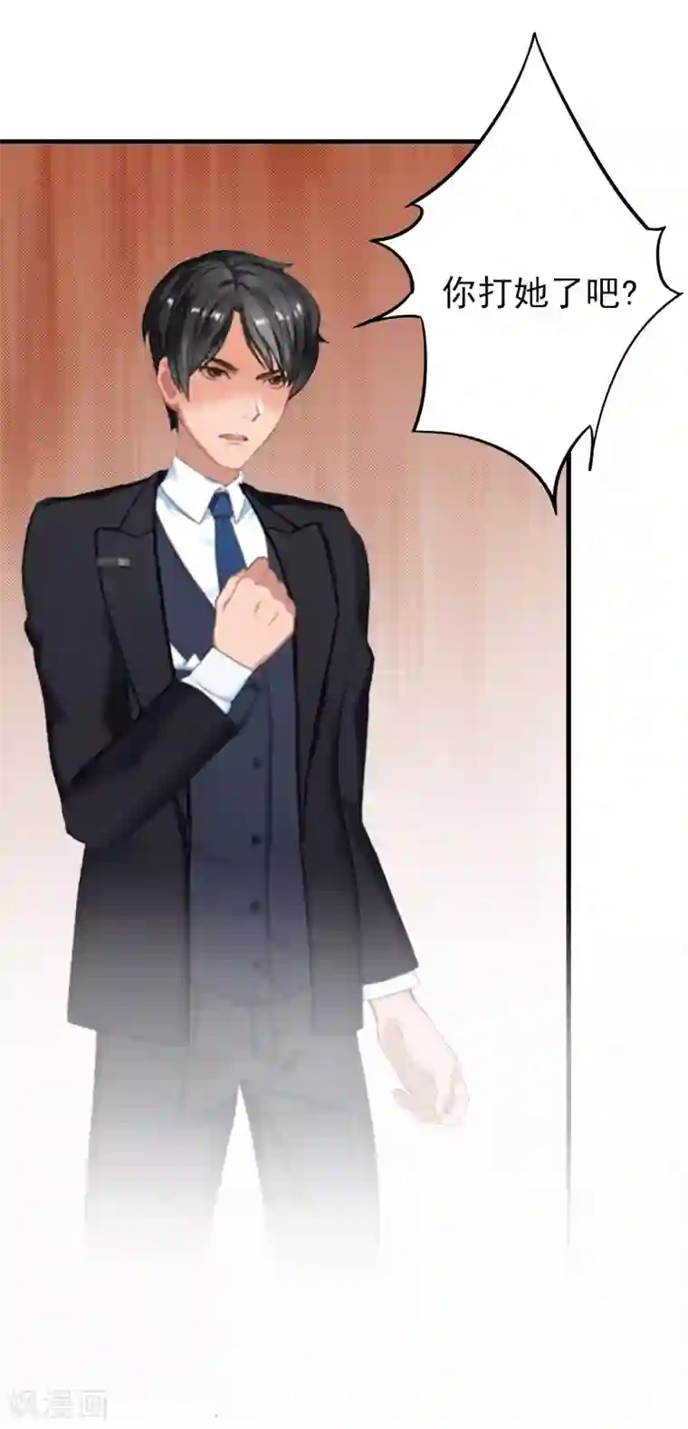 乔少的心尖宠第19话 你打她了？