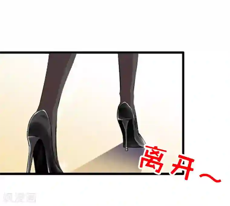 乔少的心尖宠第19话 你打她了？