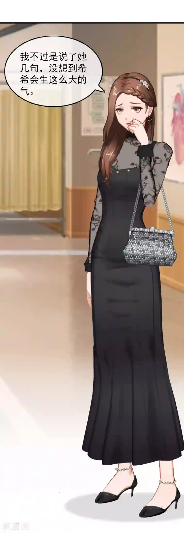 乔少的心尖宠第19话 你打她了？