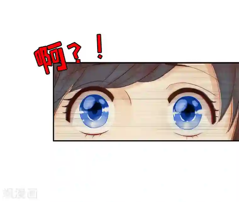 乔少的心尖宠第20话 请你自重！