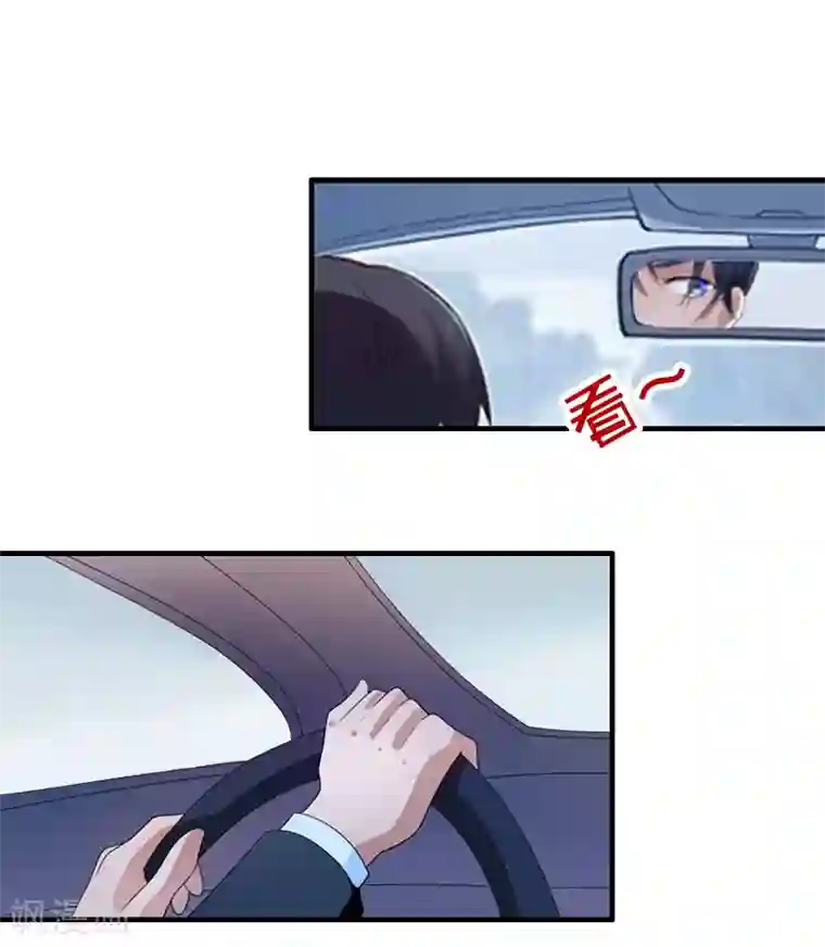 乔少的心尖宠第20话 请你自重！