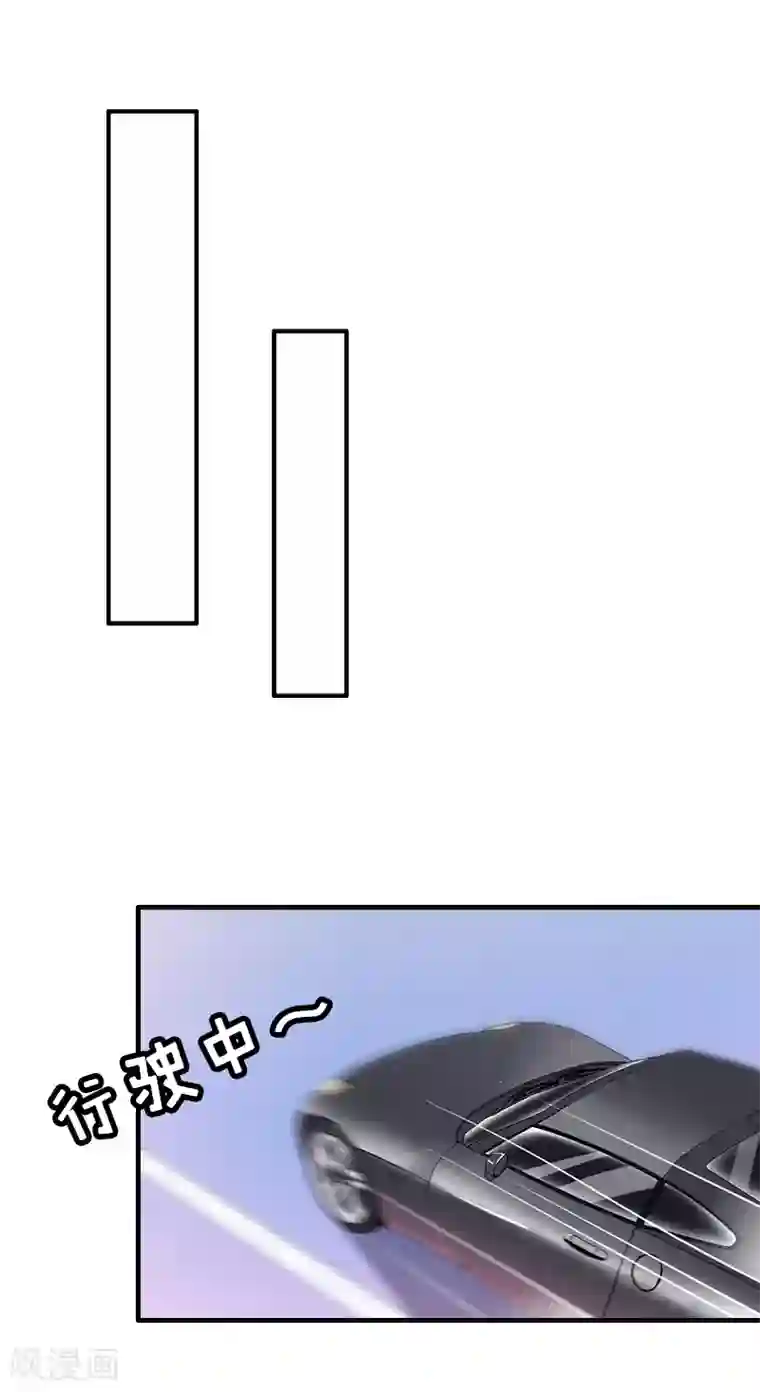 乔少的心尖宠第20话 请你自重！