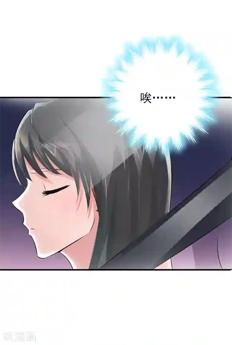 乔少的心尖宠第20话 请你自重！