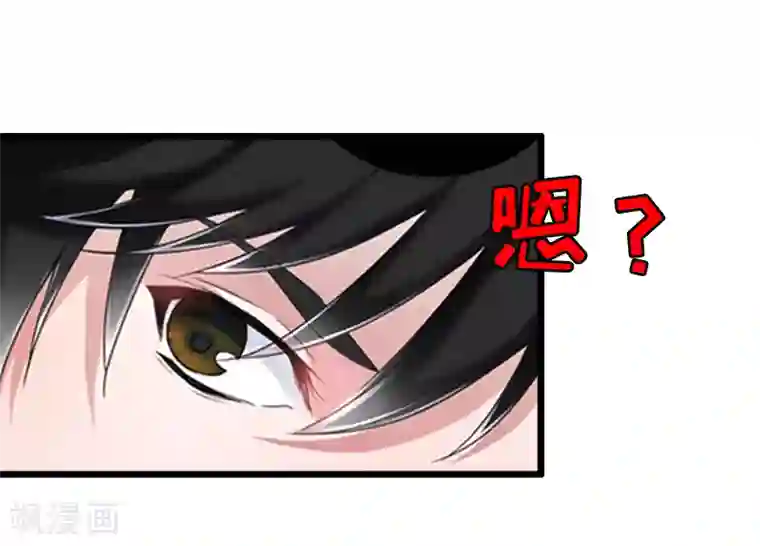 乔少的心尖宠第21话 信赖我好吗？