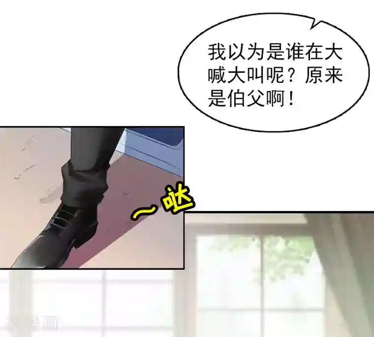 乔少的心尖宠第21话 信赖我好吗？