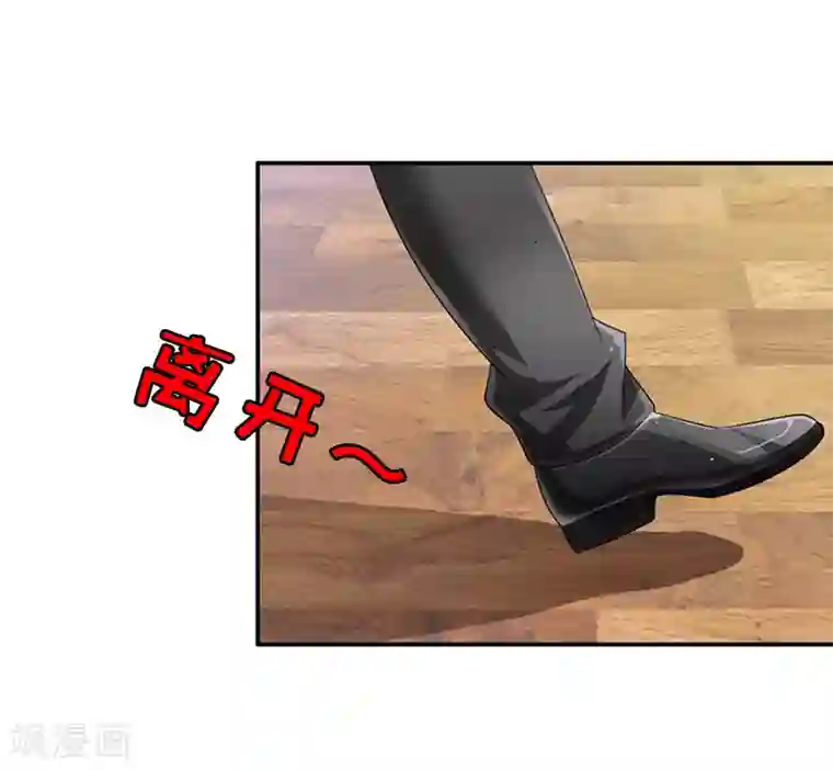 乔少的心尖宠第22话 威胁