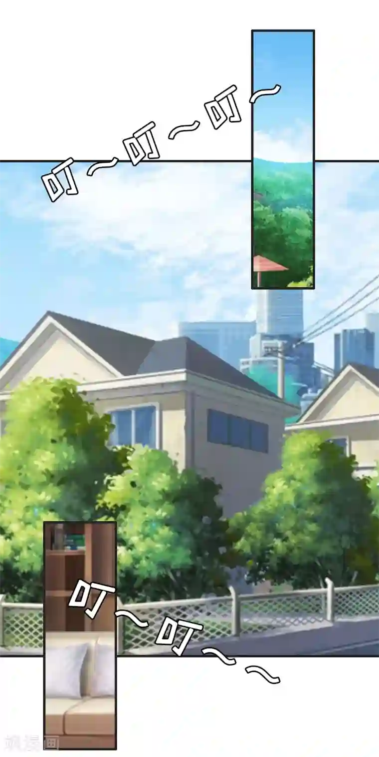 乔少的心尖宠第23话 背后的人