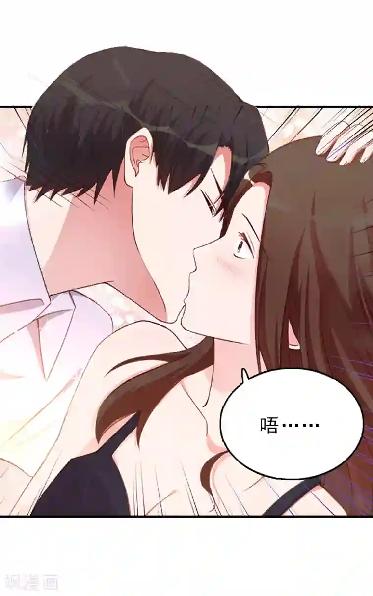 乔少的心尖宠第23话 背后的人