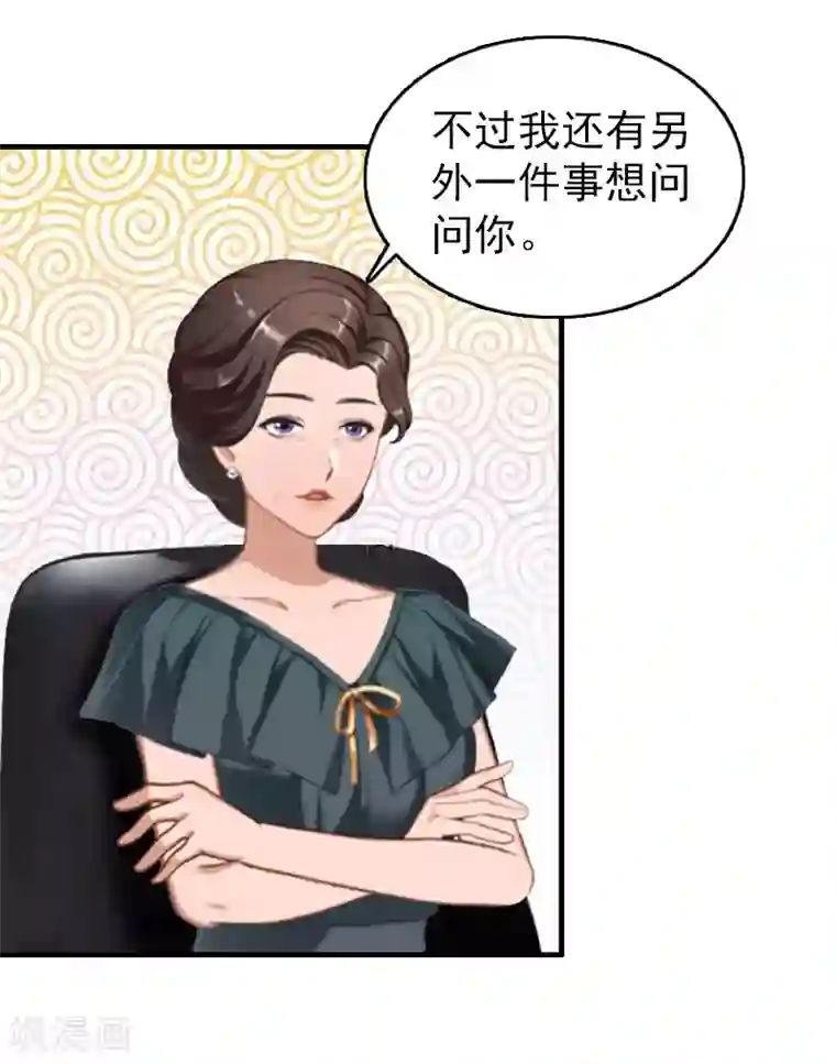 乔少的心尖宠第24话 自导自演