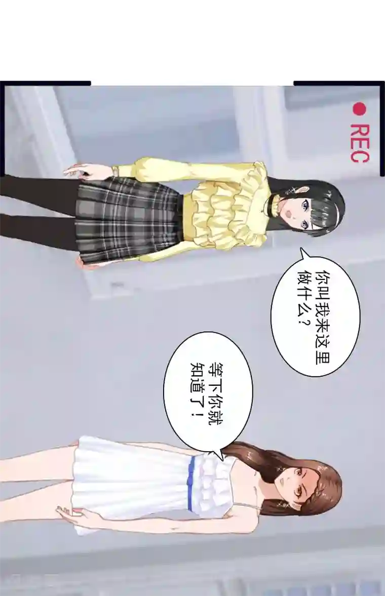 乔少的心尖宠第24话 自导自演