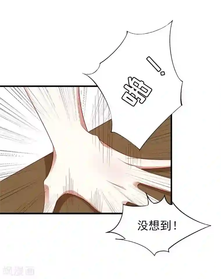 乔少的心尖宠第24话 自导自演