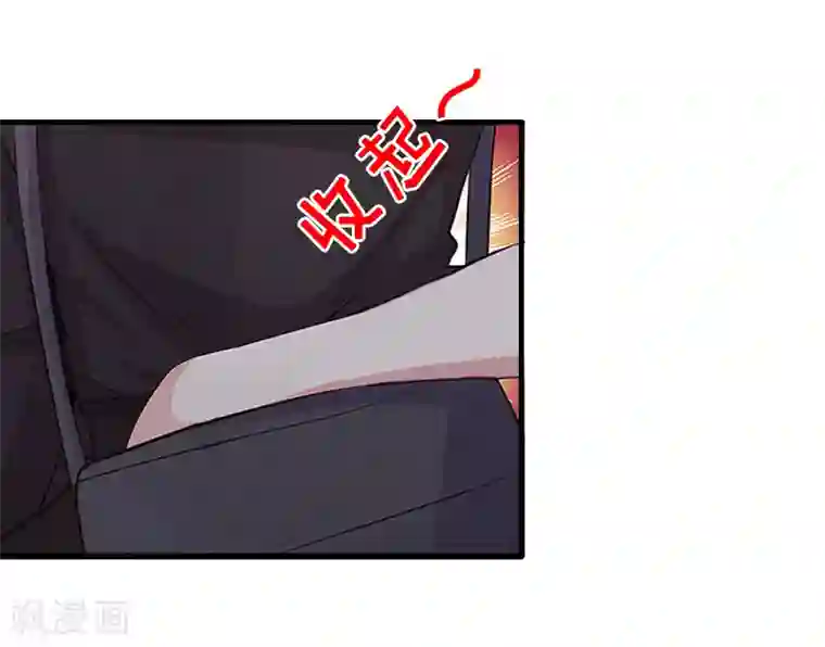 乔少的心尖宠第24话 自导自演