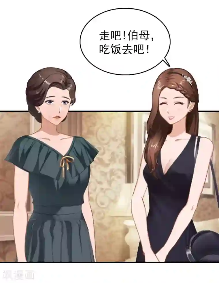 乔少的心尖宠第24话 自导自演