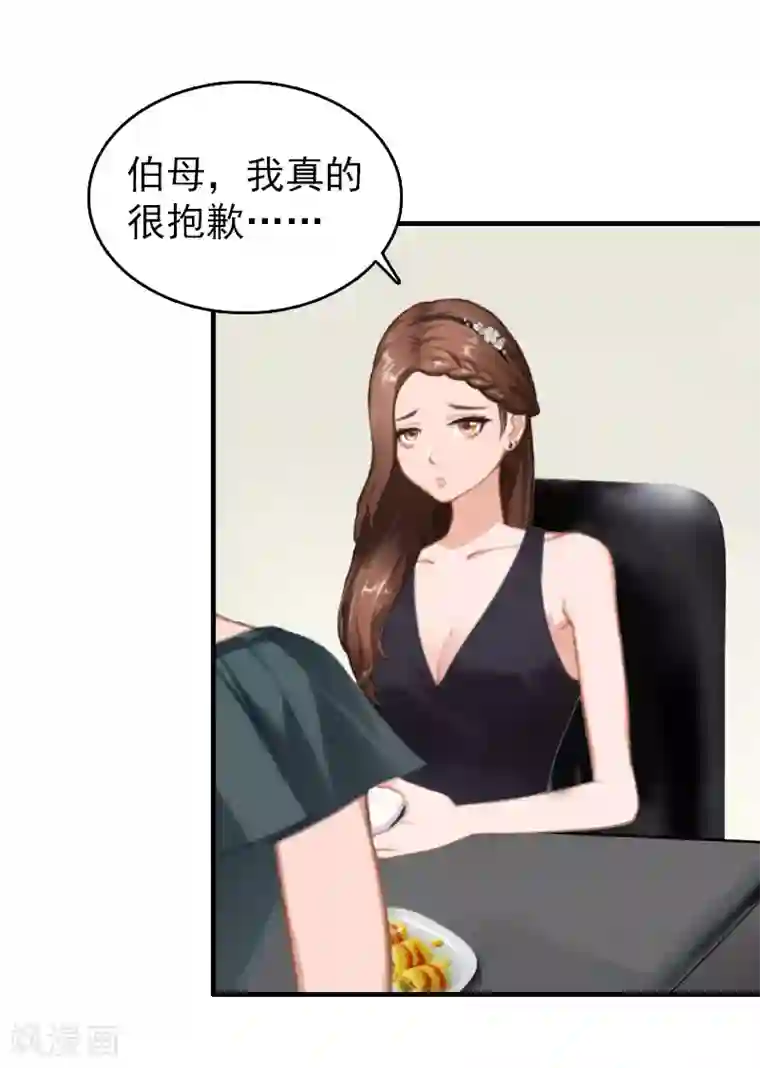 乔少的心尖宠第24话 自导自演