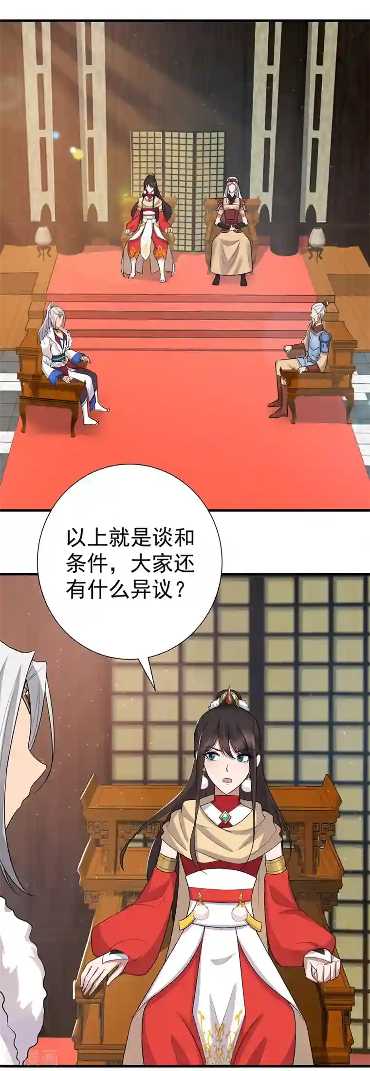 男生起反应是什么样子第193话 叛逃