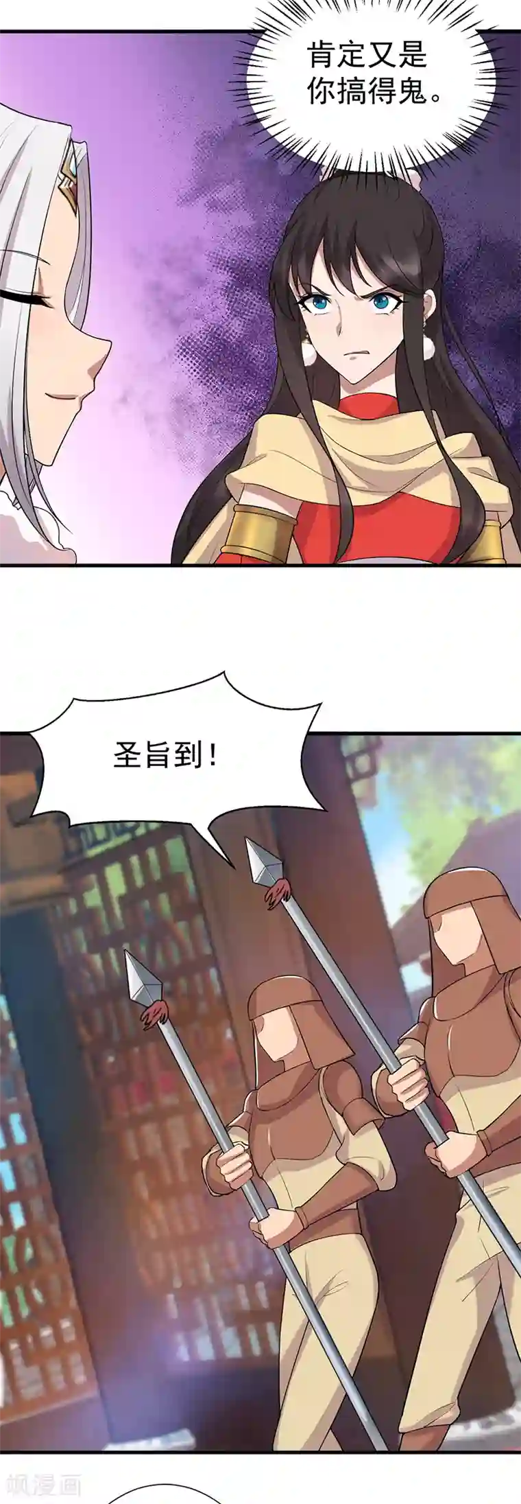 狂女重生：纨绔七皇妃第193话 叛逃