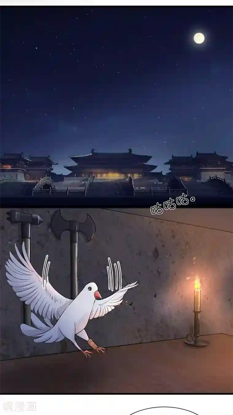 男生起反应是什么样子第193话 叛逃