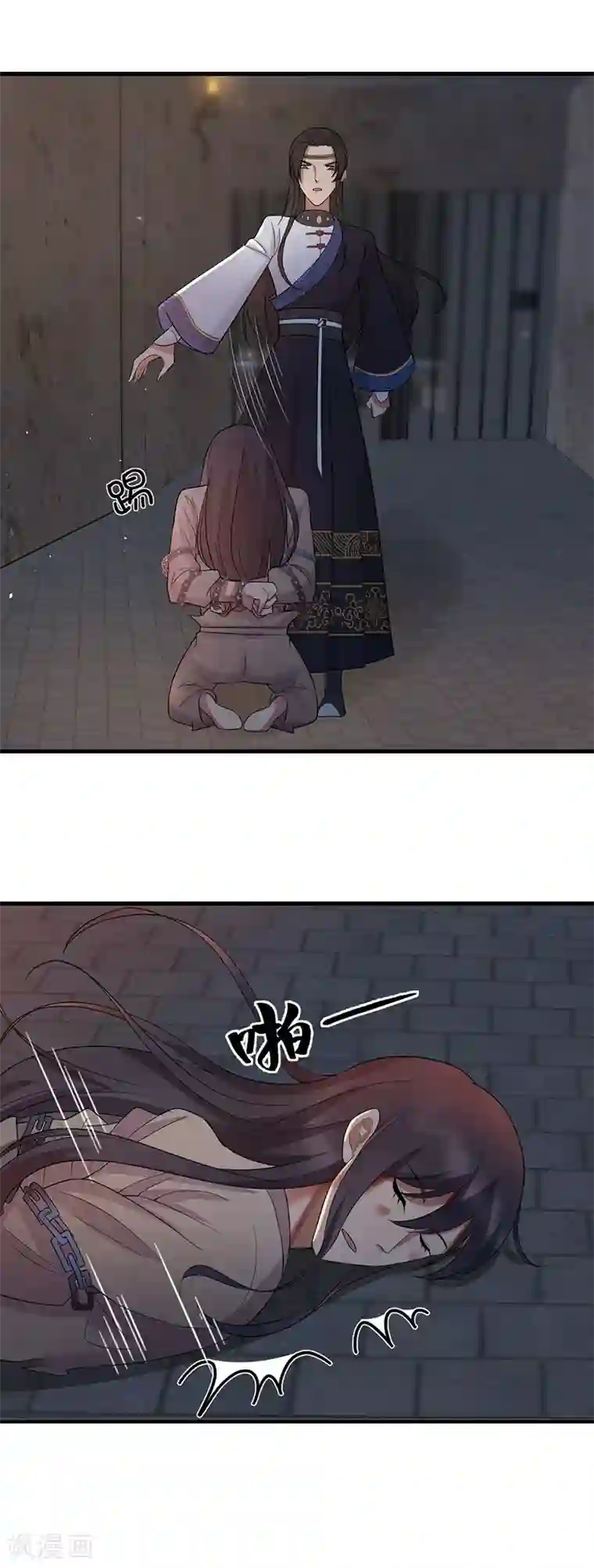 男生起反应是什么样子第193话 叛逃