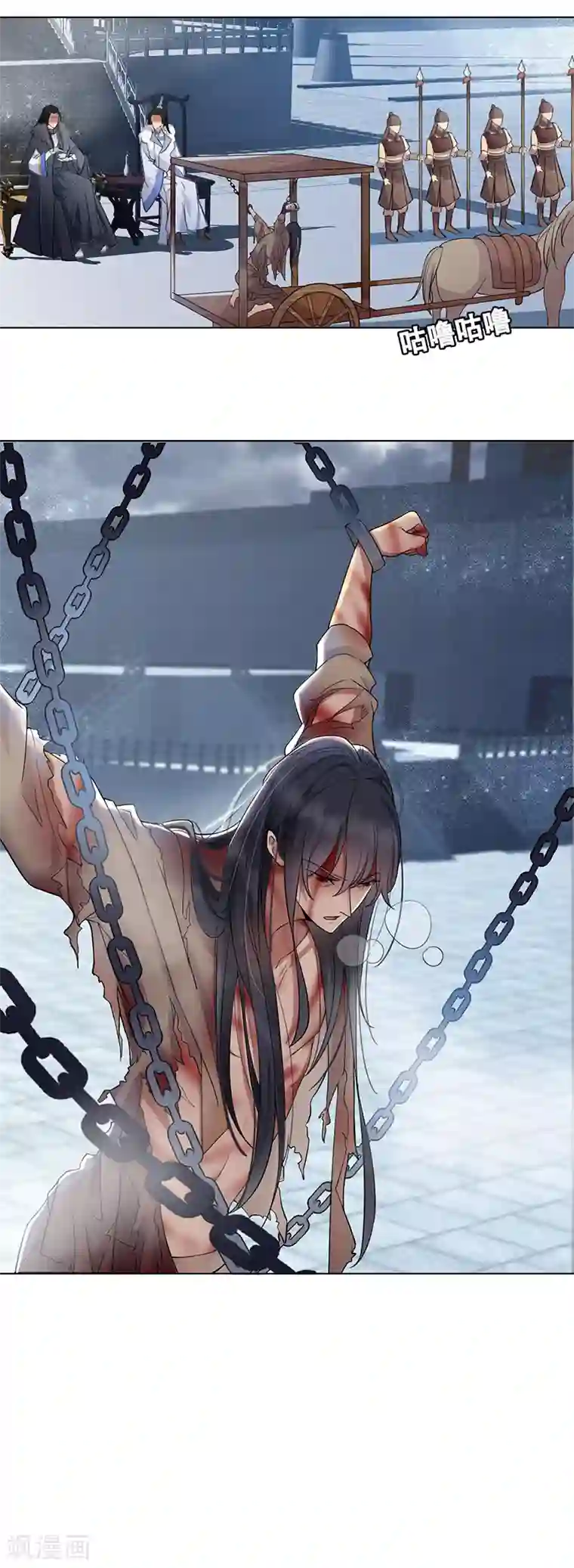 狂女重生：纨绔七皇妃第194话 劫法场