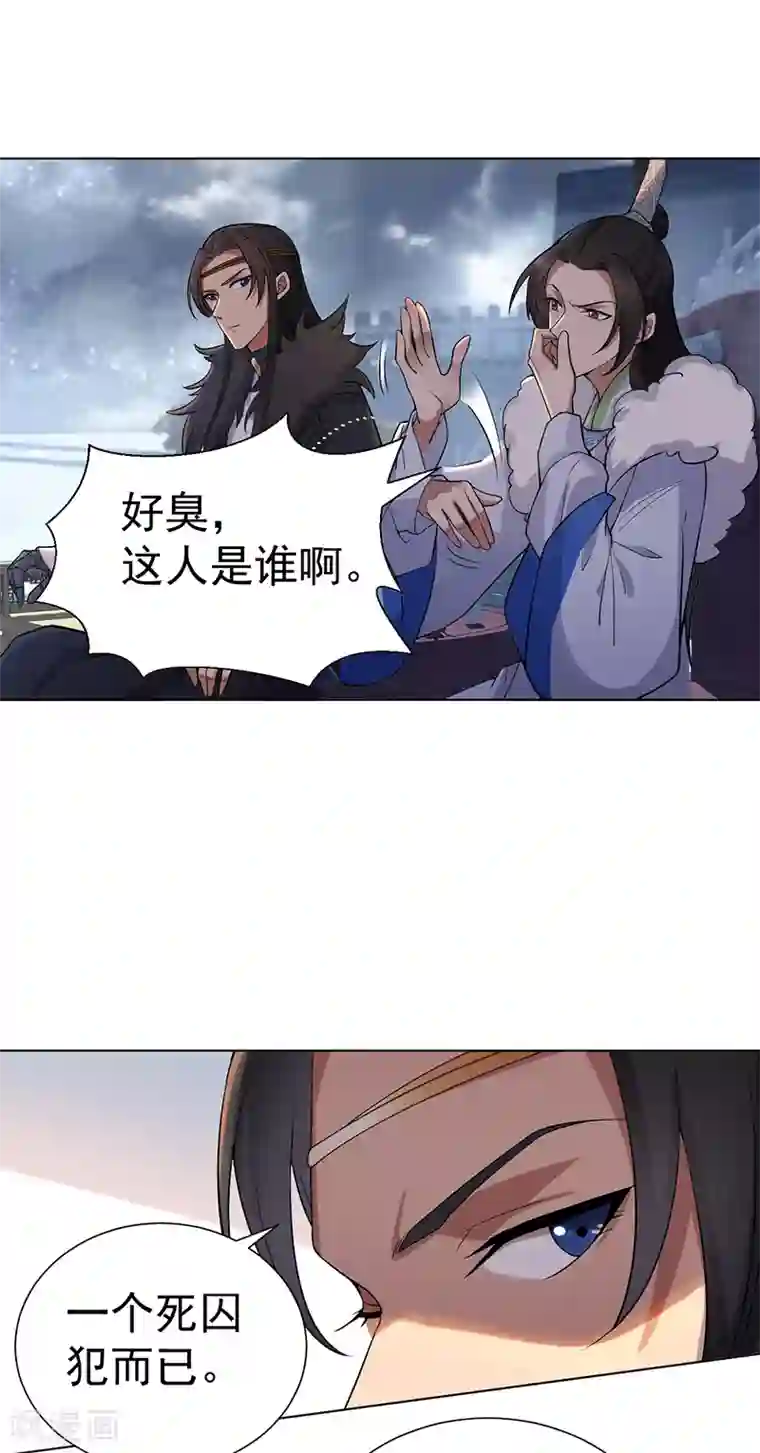 狂女重生：纨绔七皇妃第194话 劫法场