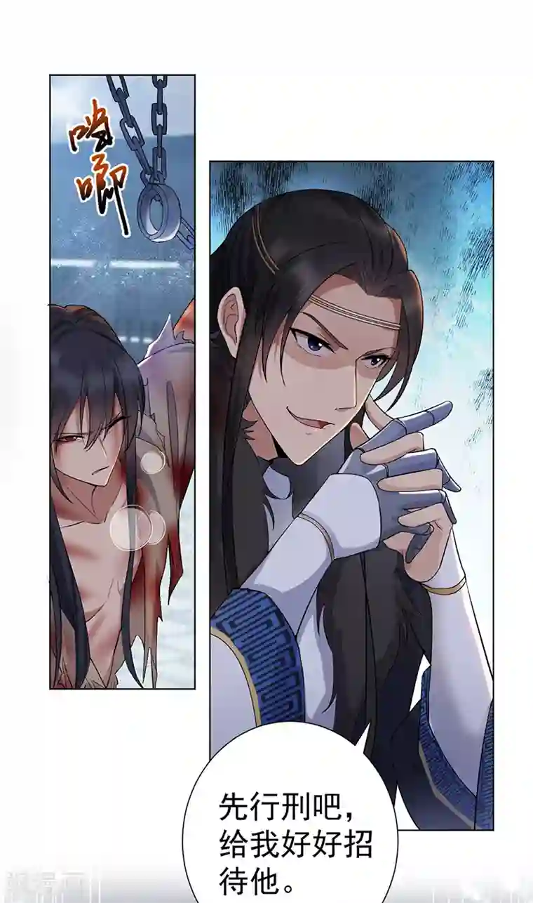 狂女重生：纨绔七皇妃第194话 劫法场