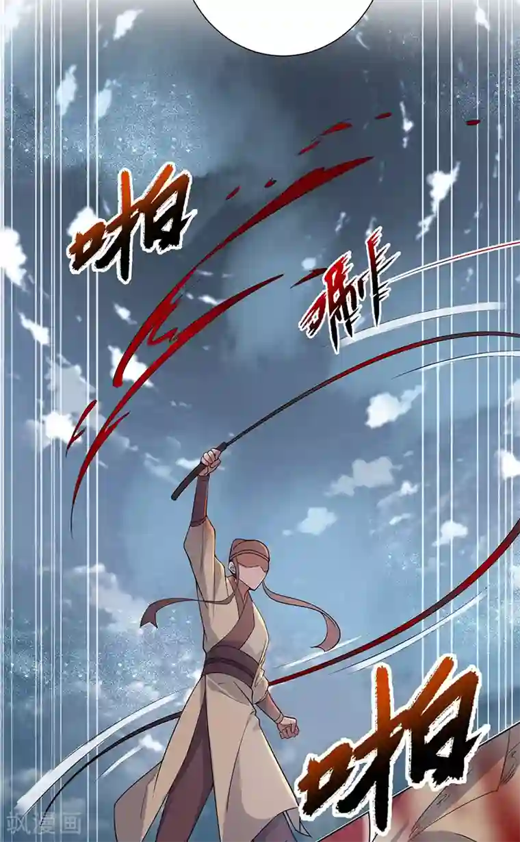 狂女重生：纨绔七皇妃第194话 劫法场