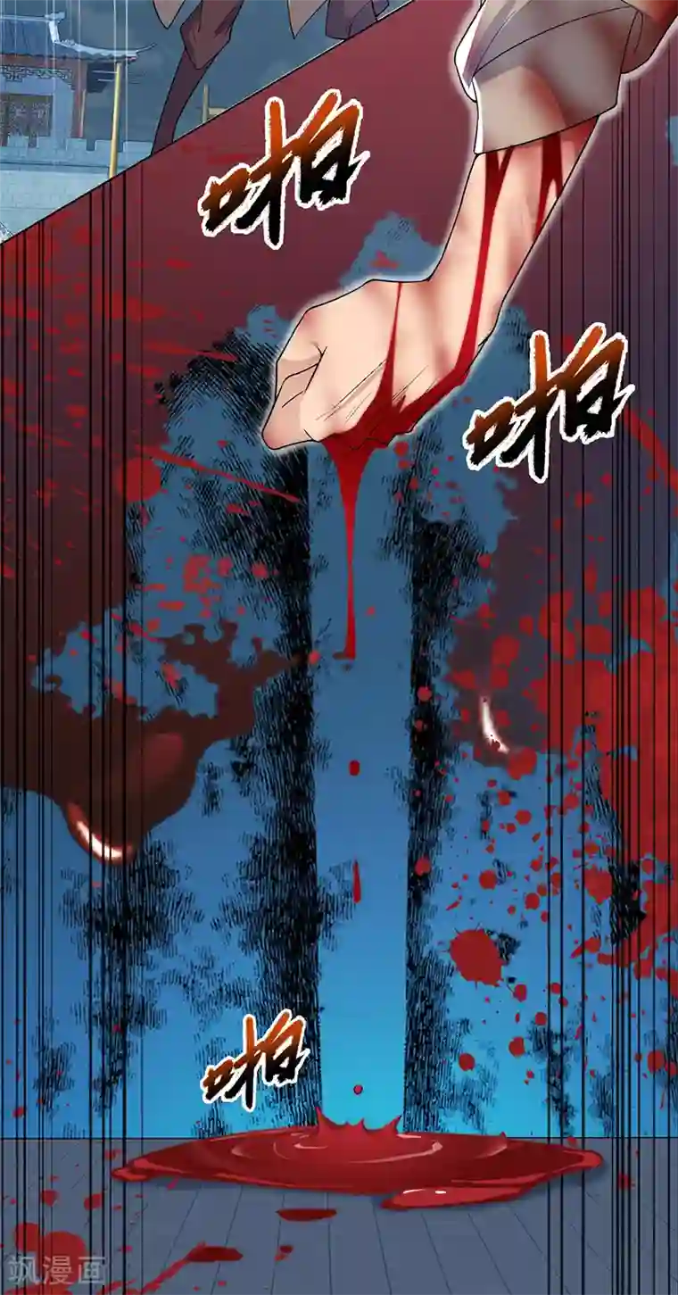 狂女重生：纨绔七皇妃第194话 劫法场