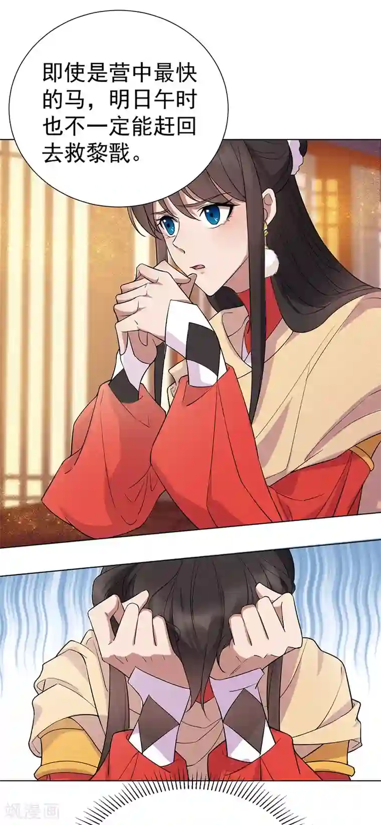 狂女重生：纨绔七皇妃第194话 劫法场