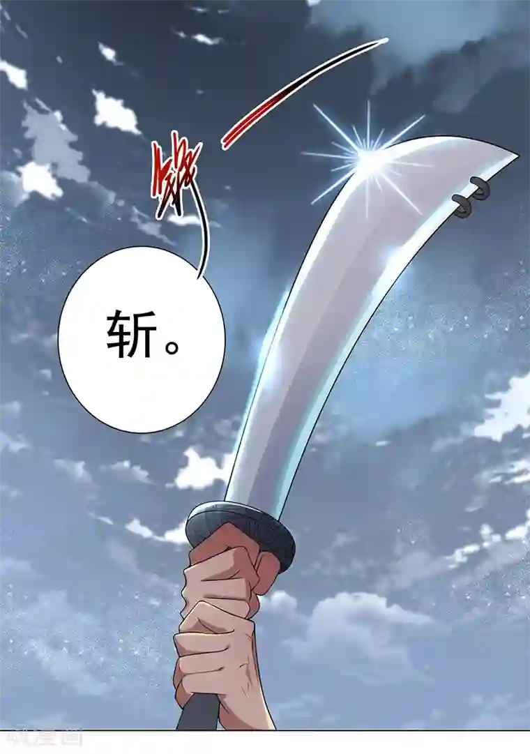 狂女重生：纨绔七皇妃第194话 劫法场