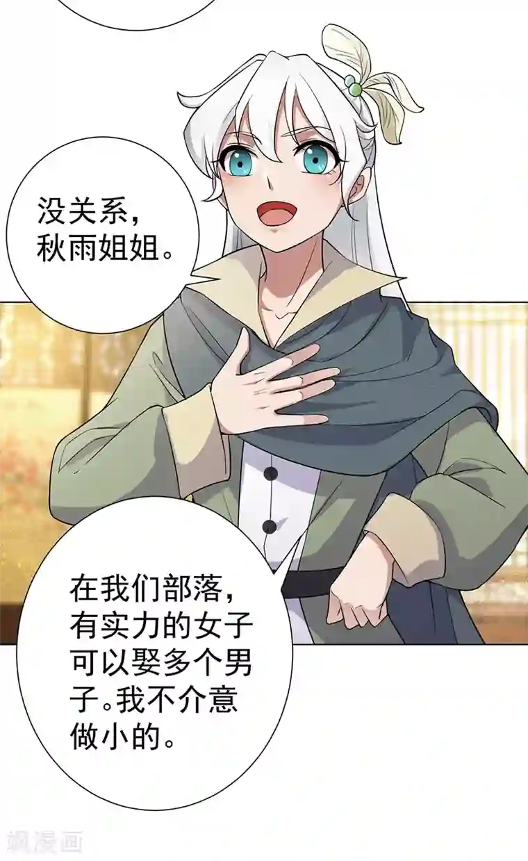 狂女重生：纨绔七皇妃第194话 劫法场