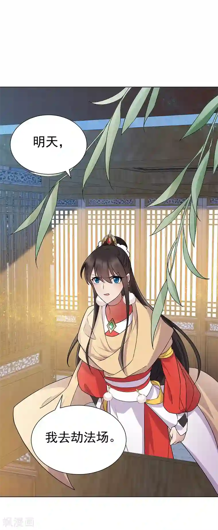 狂女重生：纨绔七皇妃第194话 劫法场