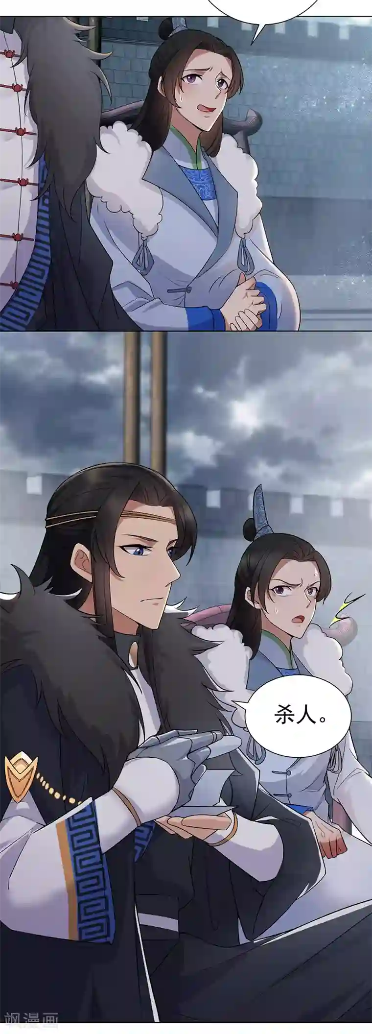 狂女重生：纨绔七皇妃第194话 劫法场