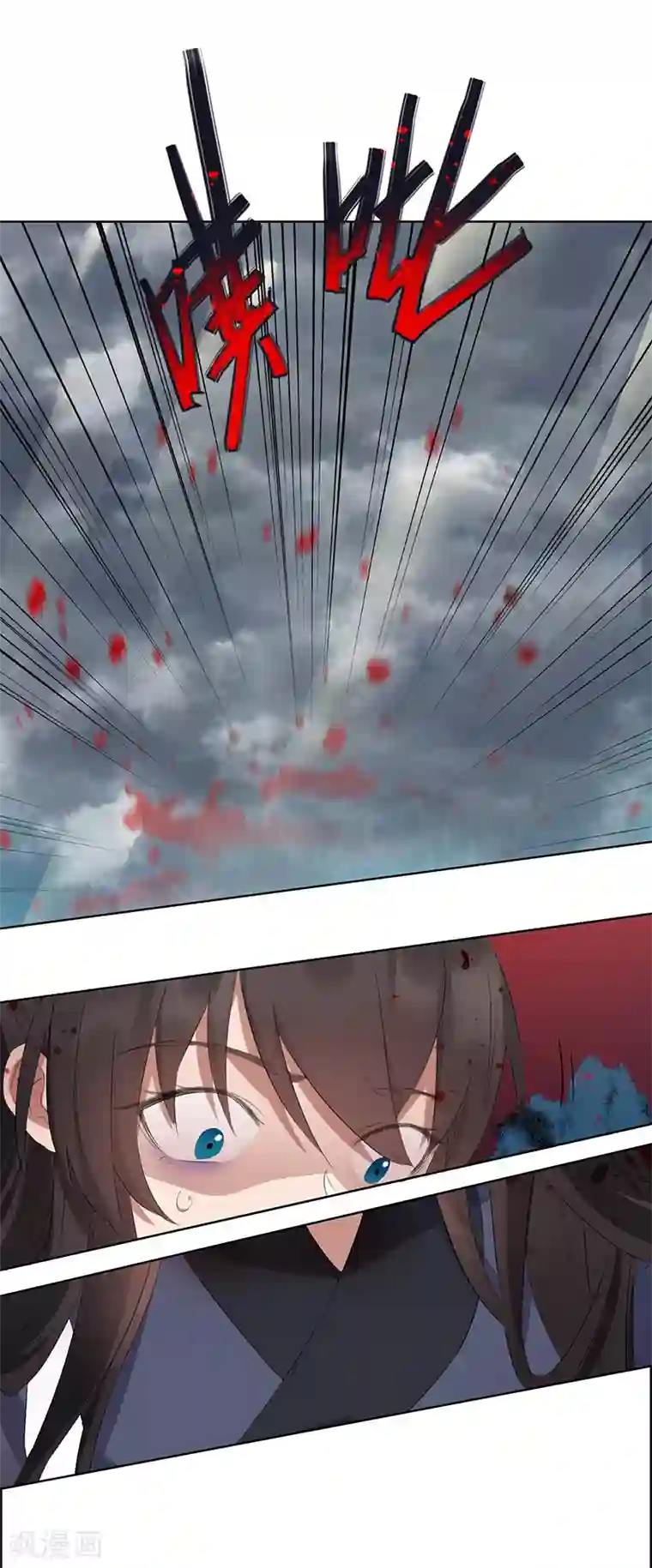 狂女重生：纨绔七皇妃第195话 胆小八王爷