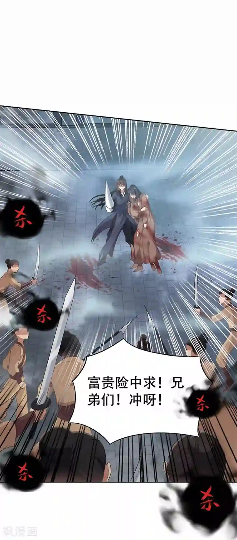 狂女重生：纨绔七皇妃第195话 胆小八王爷