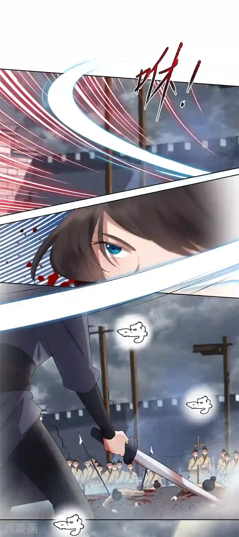 狂女重生：纨绔七皇妃第195话 胆小八王爷