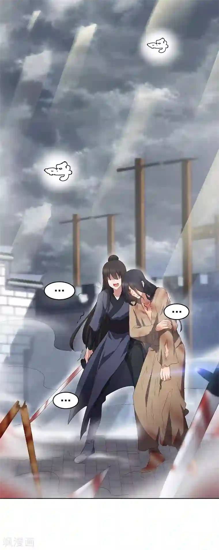 狂女重生：纨绔七皇妃第195话 胆小八王爷