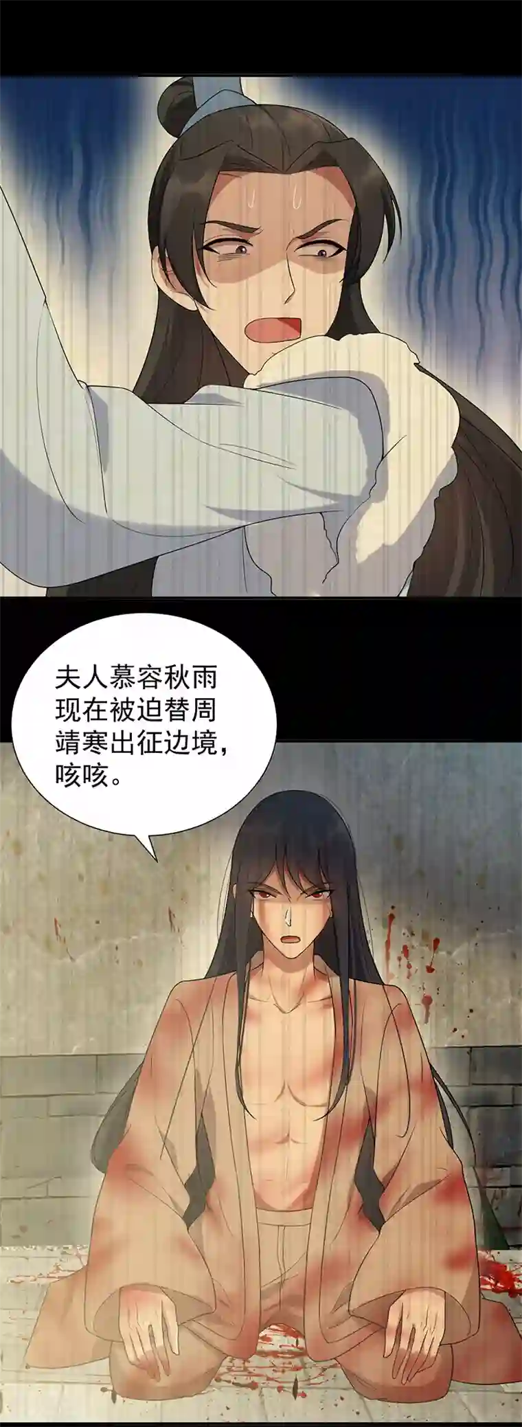狂女重生：纨绔七皇妃第196话 好东西