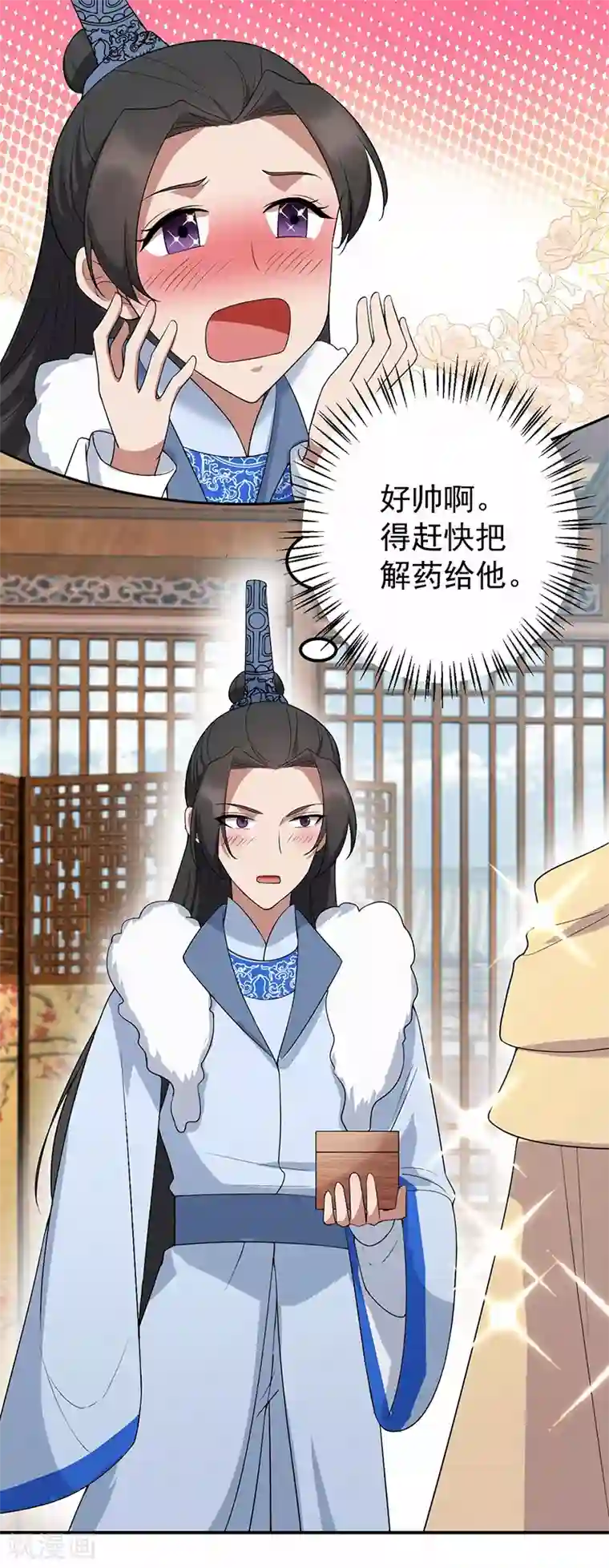 狂女重生：纨绔七皇妃第196话 好东西