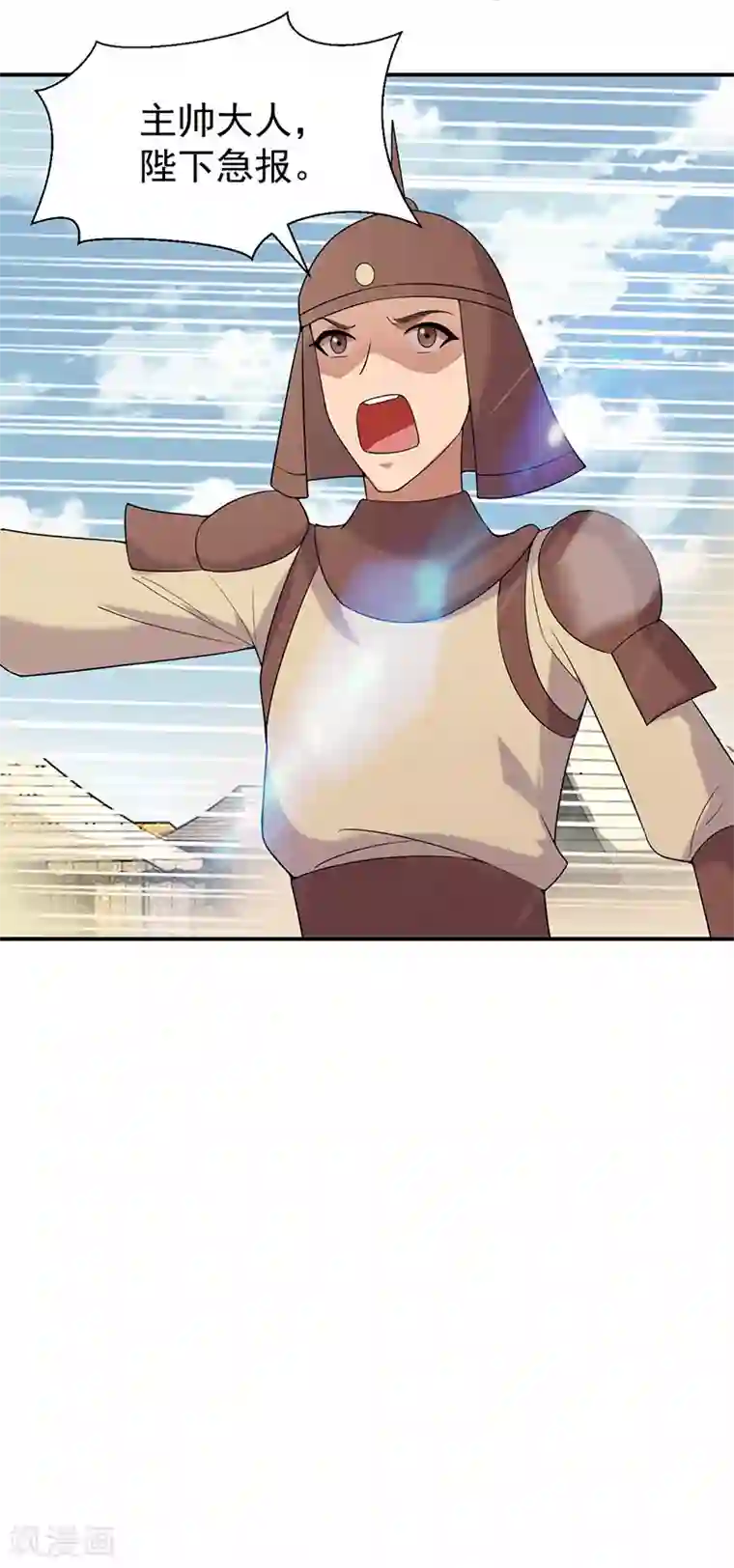 狂女重生：纨绔七皇妃第196话 好东西