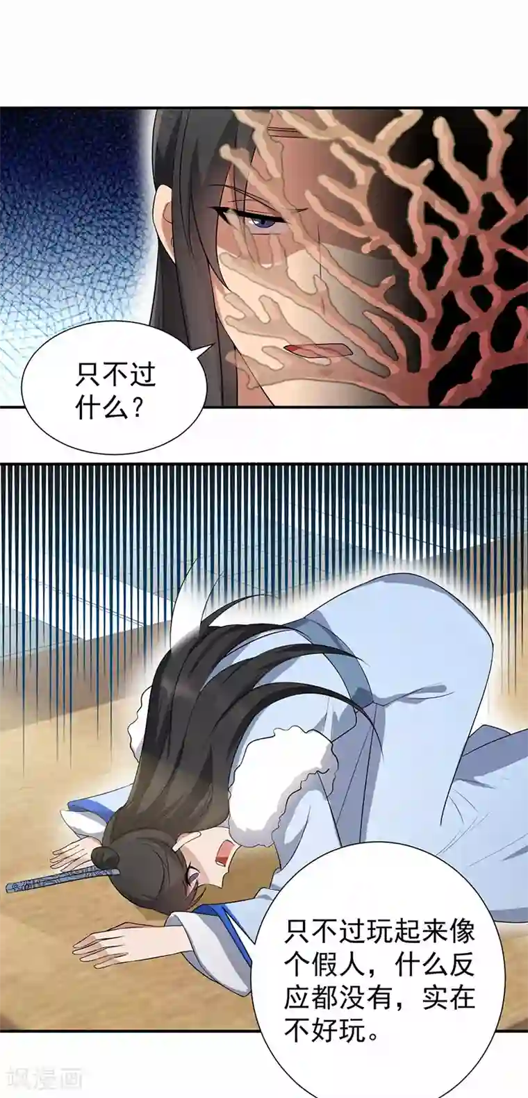 狂女重生：纨绔七皇妃第196话 好东西