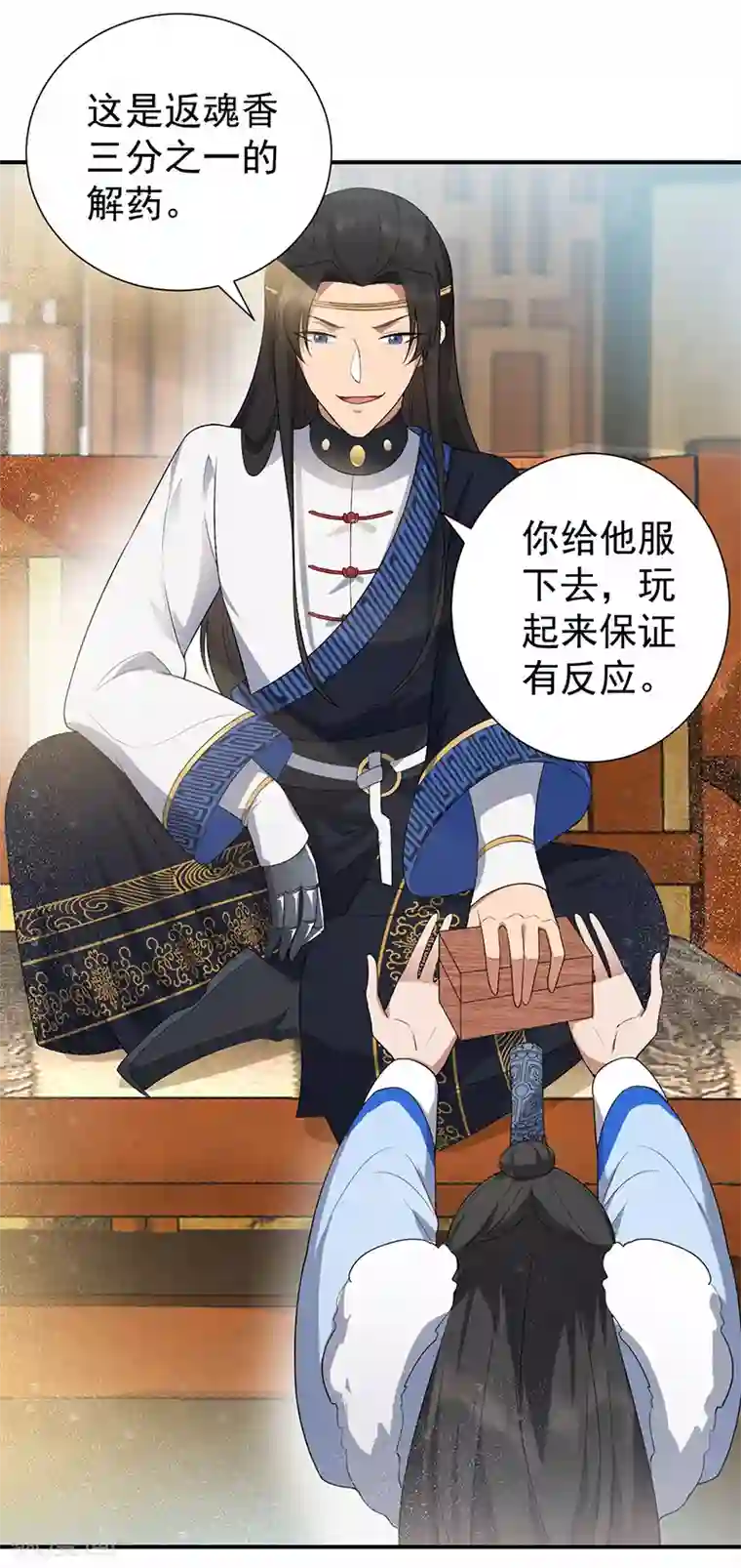 狂女重生：纨绔七皇妃第196话 好东西