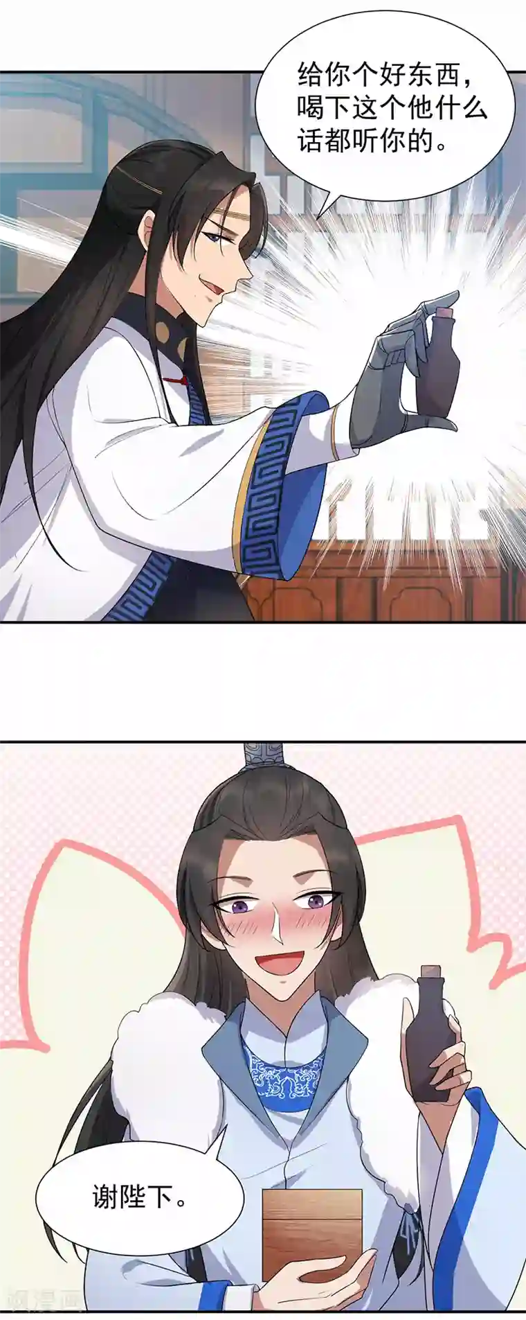 狂女重生：纨绔七皇妃第196话 好东西