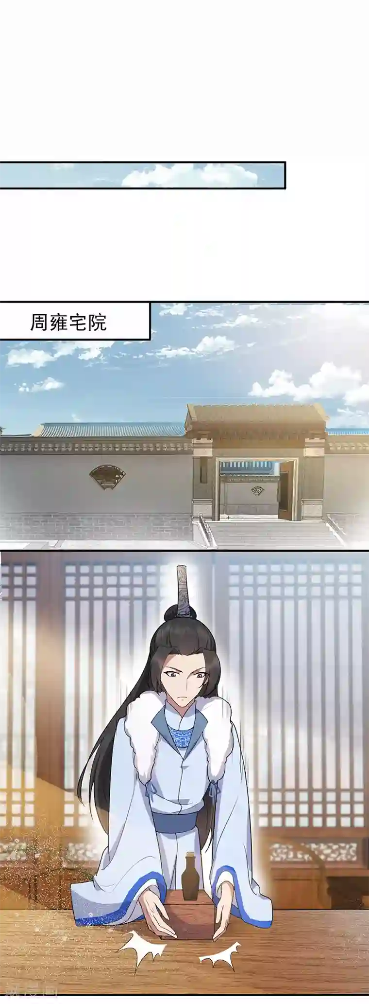 狂女重生：纨绔七皇妃第196话 好东西