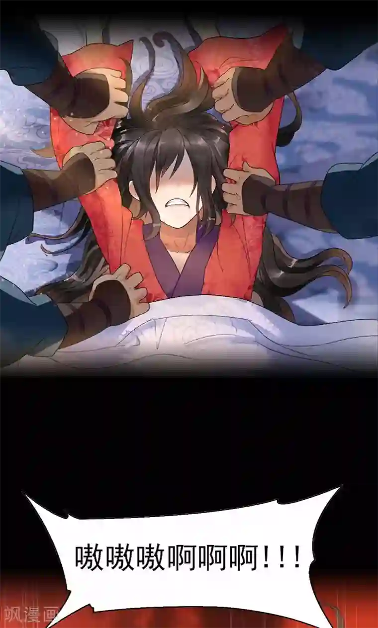 狂女重生：纨绔七皇妃预告